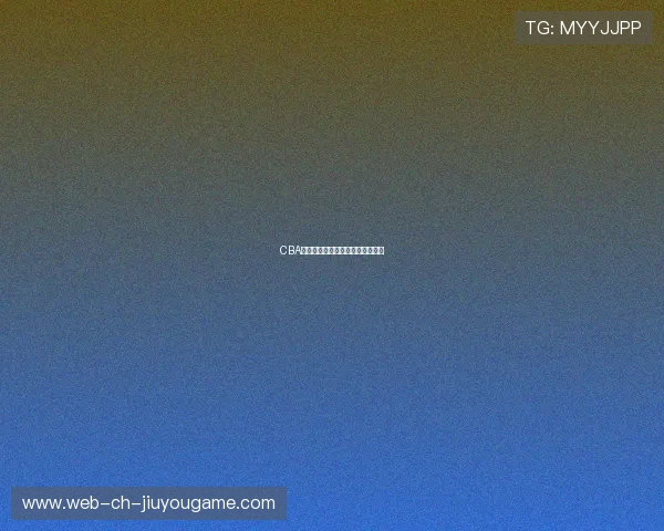 CBA广厦崛起靠青年才俊，教练成智囊