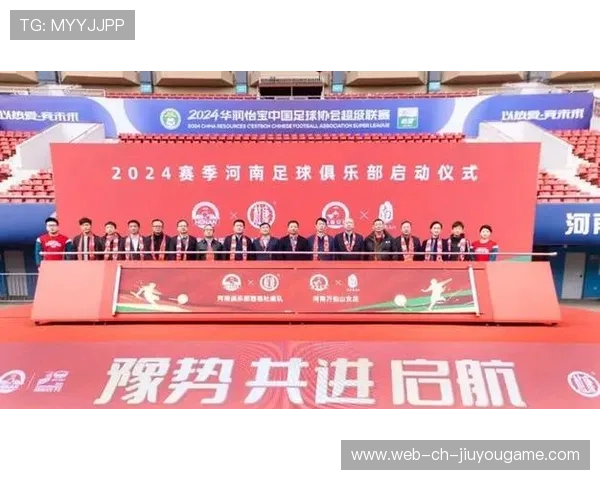 中超俱乐部与地区经济合作带动城市活力提升